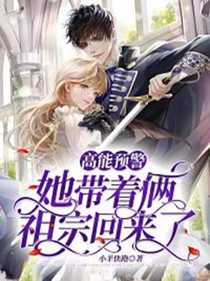 消失的爱人之冥幽公主