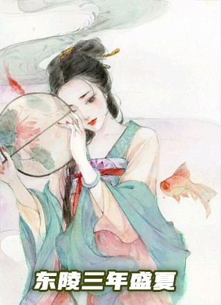 虚烟此岸