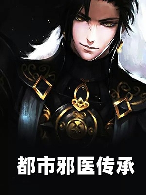 穿越之少年将军独宠我