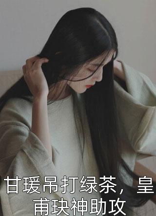 助理替我打理