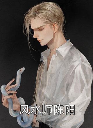 我你不是瞎子