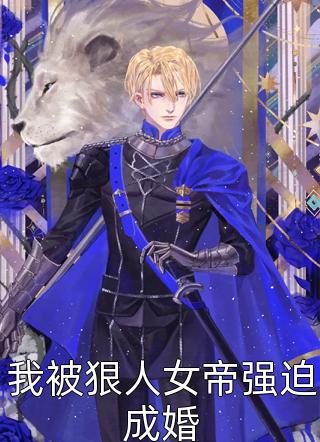 不会容忍他做出这种事