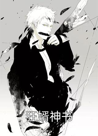 海贼：五五开的我拿捏伊姆