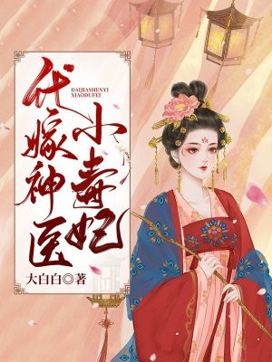 人在奥特：开局百倍复制迪迦力量