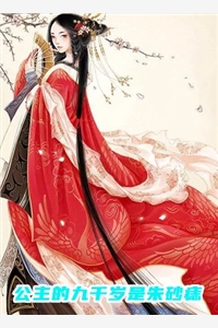 那什么劳什子神女