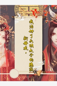 无限次元之读档成神