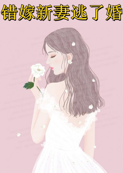 摆烂妹妹抱大佬哥哥大腿日常