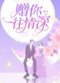 倾城天尊