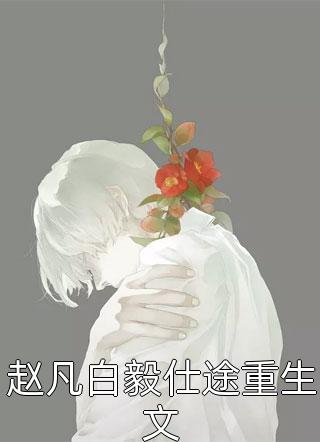 楚沂带回来的