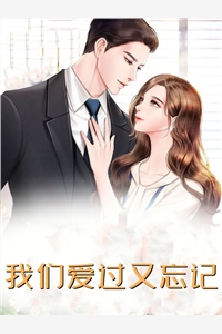 一不小心苟到无敌