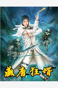 纯纯的恋爱脑