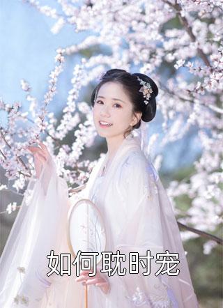 解释我方寸大乱