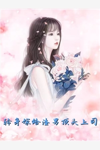 在餐桌的主人位子上