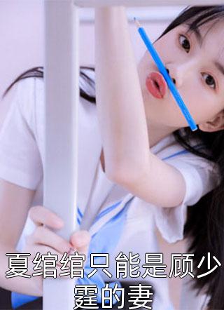身后悬挂着白玉色的玉箫