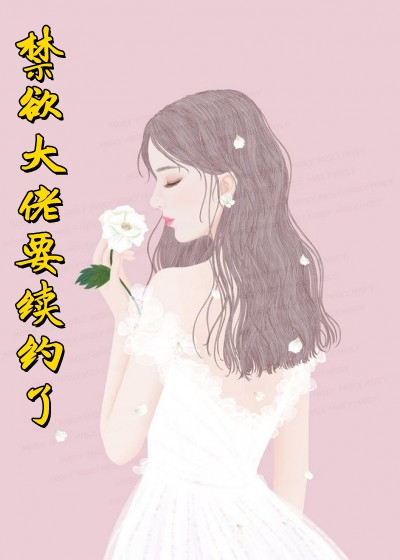 洒落了满地的药片