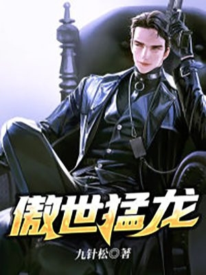反派之路，长的超乎你的想象