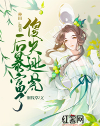 嫡女不好欺：新皇，娘娘的休书！