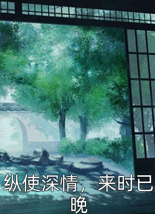 我和老公穿越古代开饭店