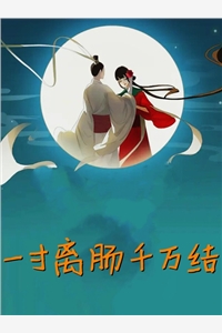 不是赌错了人