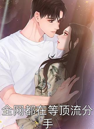 明知故犯