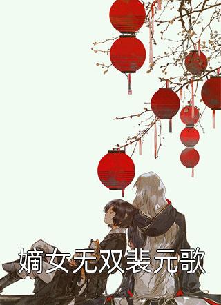 加入光荣的抽卡吧！