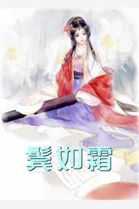 全民废土求生，我苟在庇护所成神