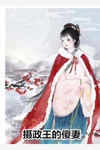 我一个系统大佬收服女帝没啥问题