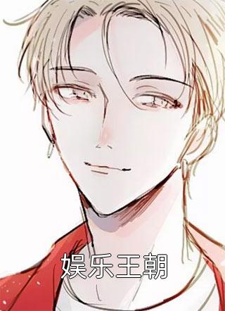 一代毒医