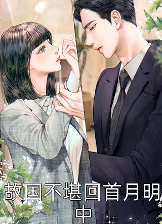 不少达官贵人的耳朵里