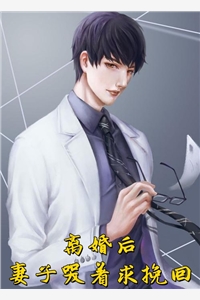 我以剑成仙