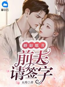 无双战神之我为吕布