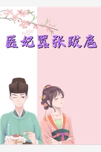 时空血眷