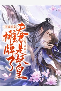 江绵绵逃走的那一幕