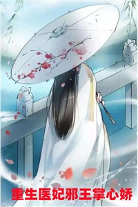 相看两厌的姻缘