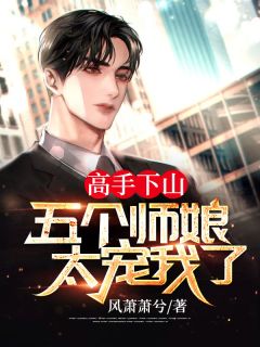 自己长大的儿子