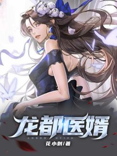 绑定系统后我成了亿万富婆