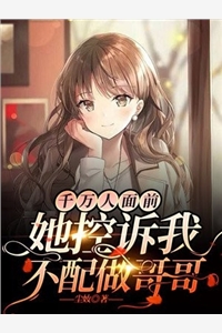 成为别人的丈夫
