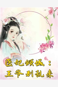 向来表现的淡泊名利