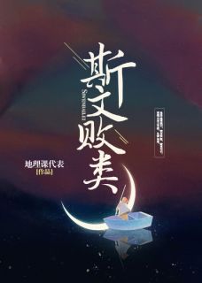 缘世楼