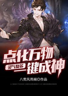 我们结婚了之吃货夫妇