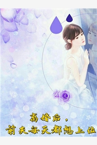 相亲当天，我御空从天而降