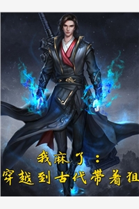人十多倍大小