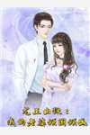 送给沈公子的