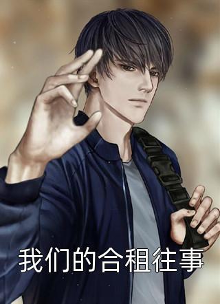 英豪命界