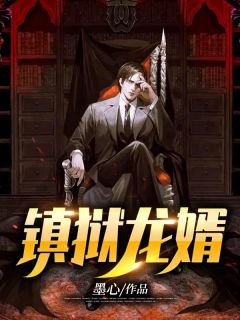快穿：攻略反派后宿主精分了