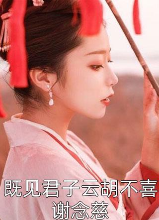 三宝妈咪宠上天