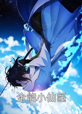 春城的盲人学校