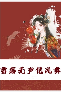 爷对你很不满意