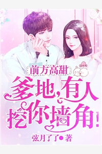 傅启丞说的每一个字