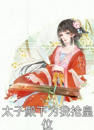 白昭妩北野霁